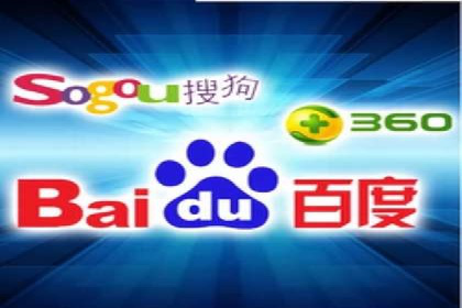 解析百度竞价推广托管的关键词策略与效果